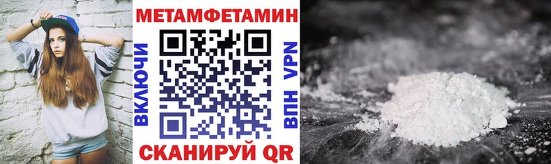 Купить где  Усть-Лабинск  АМФ 97% 