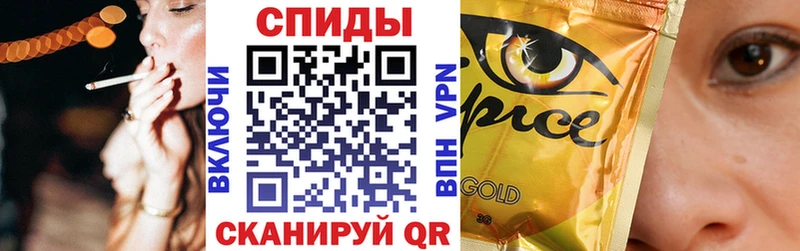 БУТИРАТ 1.4BDO  Купить закладки  Усть-Лабинск 