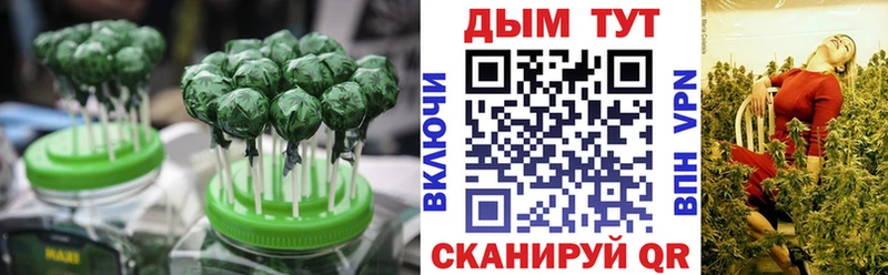 Canna-Cookies конопля  Купить  Усть-Лабинск 