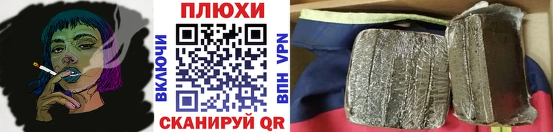 ГАШ hashish  Купить  Усть-Лабинск 
