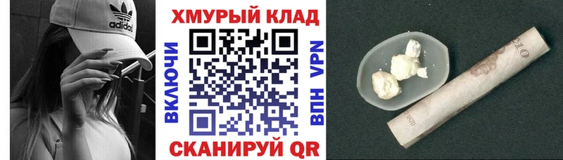 Купить где  Усть-Лабинск  Героин Афган 