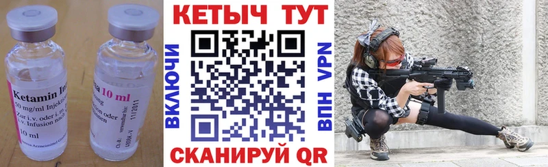 КЕТАМИН ketamine  Купить закладки  Усть-Лабинск 