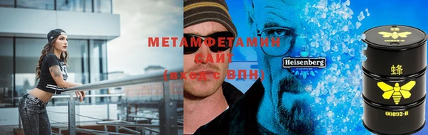 мяу мяу мука Мегион