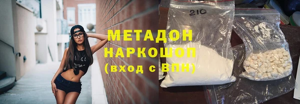 гашишное масло Медвежьегорск