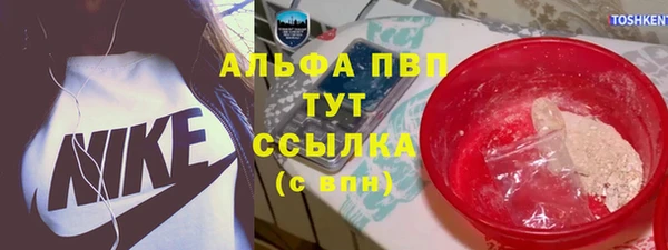 прущая мука Магас