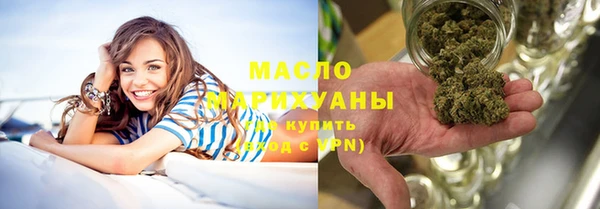 прущая мука Магас