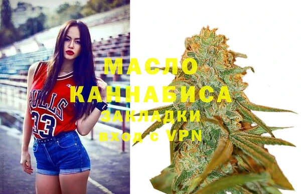 мяу мяу мука Мегион