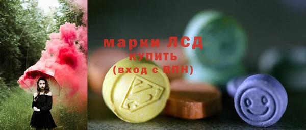 экстази Медногорск
