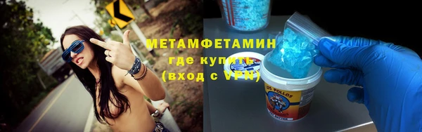 apvp Майский