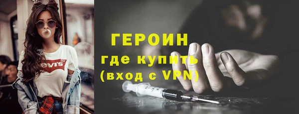 экстази Медногорск