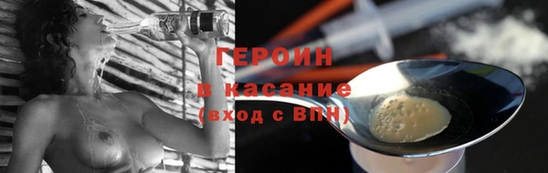 прущая мука Магас