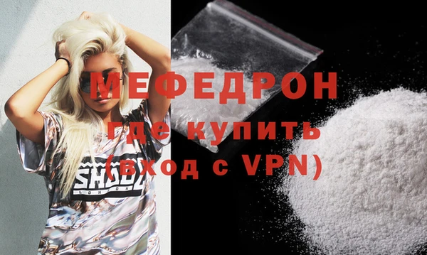 прущая мука Магас