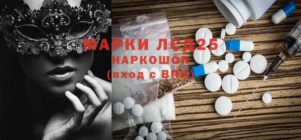прущая мука Магас