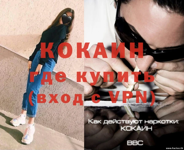 прущая мука Магас