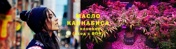 прущая мука Магас