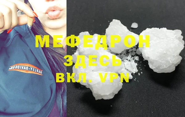 мяу мяу мука Мегион
