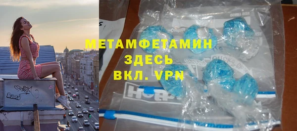 мяу мяу мука Мегион
