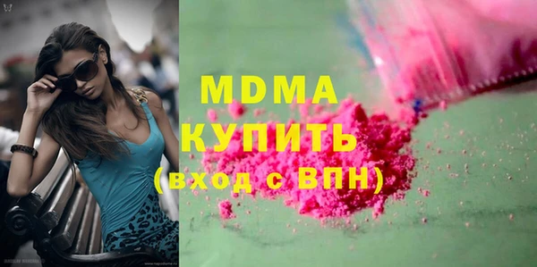 прущая мука Магас