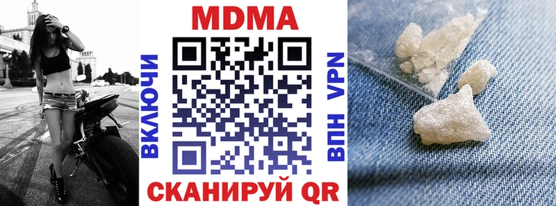 Купить  Усть-Лабинск  MDMA Molly 