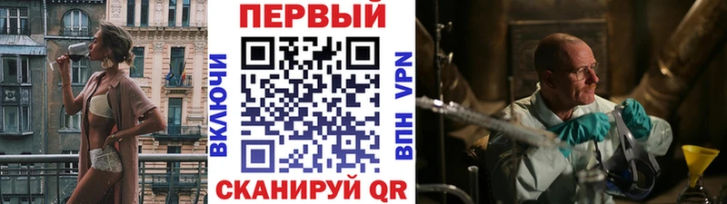Купить закладки Усть-Лабинск Метамфетамин кристалл